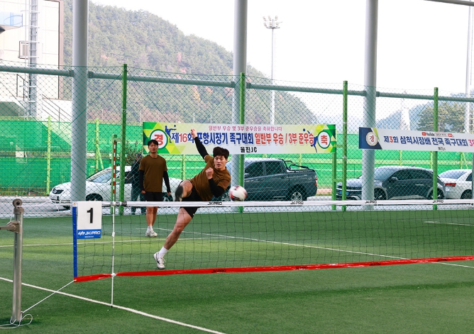“경북 족구 시즌 개막” 울진금강송배 동호인 초청 족구대회 개최