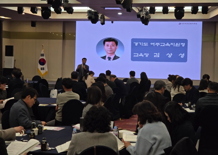 여주교육지원청, ‘2026년 상반기 현장 맞춤형 실무자 통합회의’ 개최