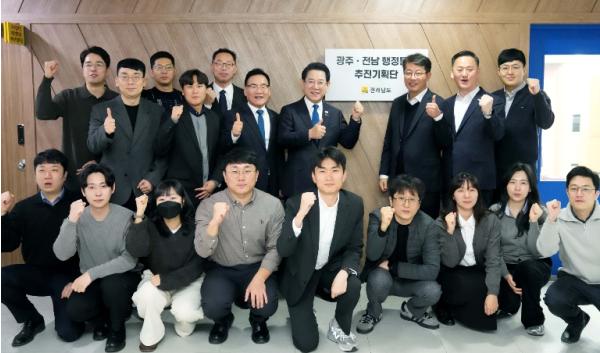 전남도, 행정통합 등 현안업무 추진 직원 노고 격려 기사 이미지