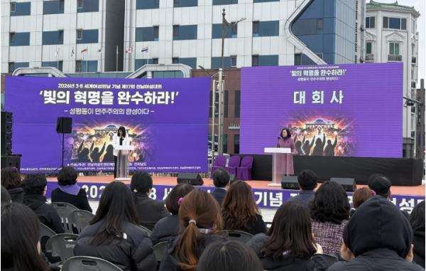 전남도, 세계여성의 날 기념 전남여성대회 성료 기사 이미지