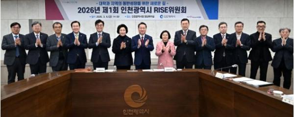 인천시, RISE 기본계획 고도화·추진체계 재정비 ‘대학이 지역 성장 거점’ 기사 이미지
