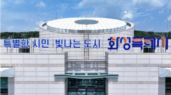 화성특례시, 신중년 일자리 확대 위한 고용지원사업 추진 기사 이미지