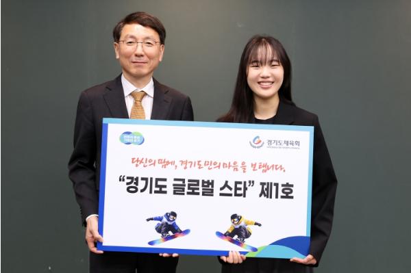 경기도, 2026 밀라노 동계올림픽 동메달리스트 유승은 선수 ‘글로벌 스타’ 1호 선정. 행정적·재정적 전폭 지원 약속