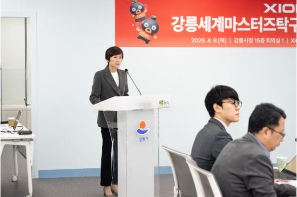 XIOM 2026 강릉세계마스터즈탁구선수권대회, 기자간담회 개최