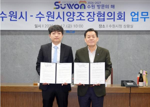 수원특례시, ‘수원 방문의 해’ 맞아 양조장 연계 관광 콘텐츠 개발한다 기사 이미지