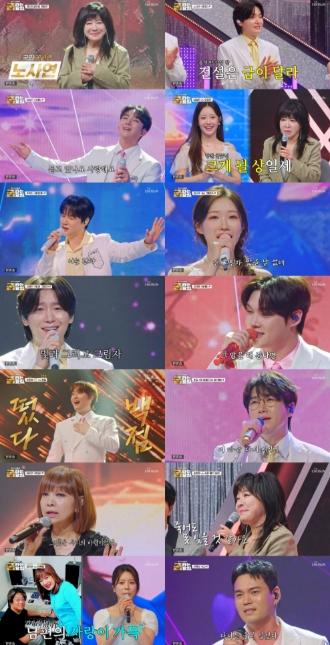 TV CHOSUN [금타는 금요일] '최고 4%' 김용빈·정서주·춘길 연달아 고배, 골든컵 레이스 대혼전 기사 이미지