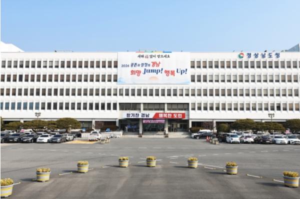 경남관광재단, 올여름 경남여행은 지금부터... 관광주간 맞아 특별 여행상품 운영 기사 이미지