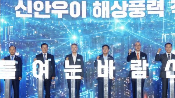 전남광주통합특별시, 국내 최대규모 신안우이 해상풍력 첫 삽 기사 이미지