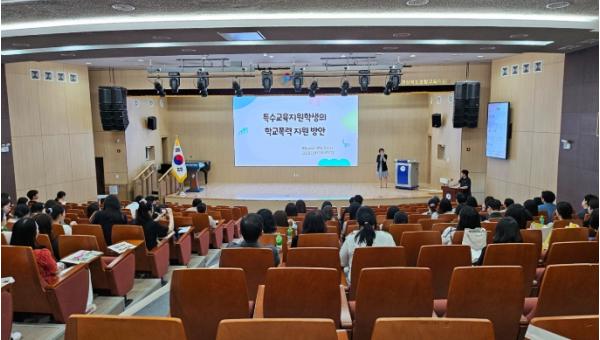 포항교육지원청 특수교사 대상 맞춤형 학교폭력 예방 및 대응 연수 실시 기사 이미지