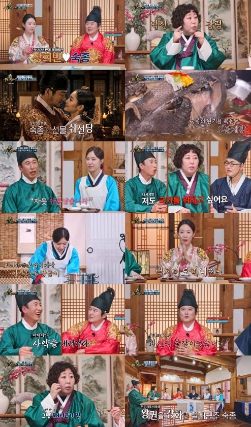 TV CHOSUN[왕은 무얼 자셨는가] “두 여자 희생, 과인의 불찰이오” ‘숙종 컴백’ 임호, 대국민 사과?! 기사 이미지
