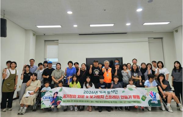 작은 화분에 담은 큰 사랑…가평군자원봉사센터 가족봉사단, 드림스타트 아동에게 희망 전해 기사 이미지