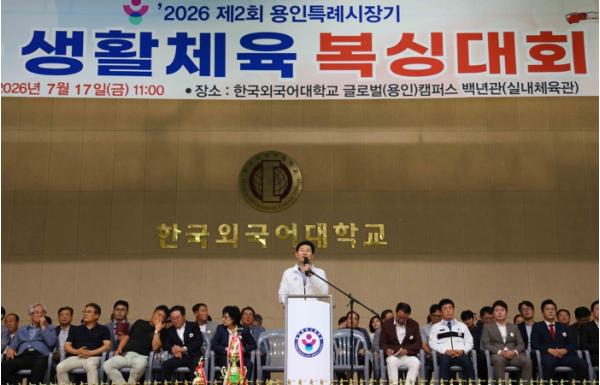 용인특례시, ‘제2회 용인특례시장기 전국 생활체육 복싱대회’ 개최 기사 이미지