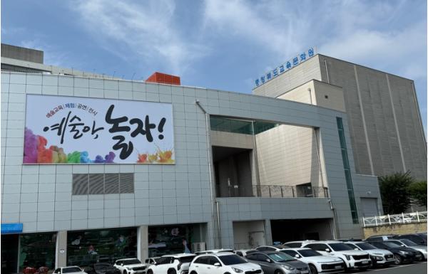 충북교육청 교육문화원, '2026년 여름방학 체험 프로그램' 운영 기사 이미지