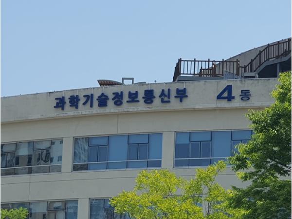 과기정통부, 산업 현장의 난제 양자컴퓨터로 재정의한다 '퀀텀 리프레이밍 챌린지 2026' 개최 기사 이미지