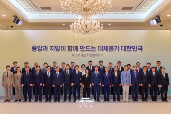 조재구 대표회장, 민선9기 첫 중앙지방협력회의 참석 기사 이미지