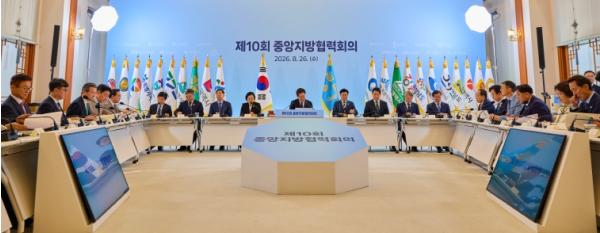 추미애 경기도지사 “지방주도 성장 위해 지방소비세율 25.3%에서 40%로 인상해야” 기사 이미지