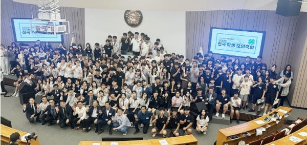 충남4-H, 민주주의로 농업·농촌 인재 양성 기사 이미지