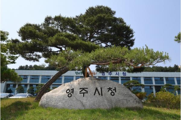 영주시, 스포츠강좌이용권 추가 신청자 모집