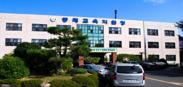 부산동래교육지원청, 학교폭력대책심의위원 역량강화 워크숍 기사 이미지