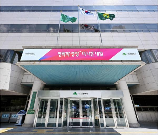 대구로페이, 오프라인(iM뱅크 영업점) 충전 지금 가능! 연말까지 착한가격업소 5% 추가 캐시백