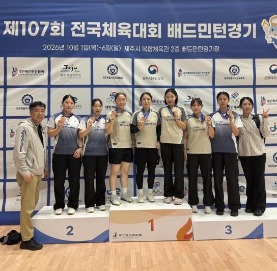 화순군청 배드민턴부, 제107회 전국체육대회 3위 입상
